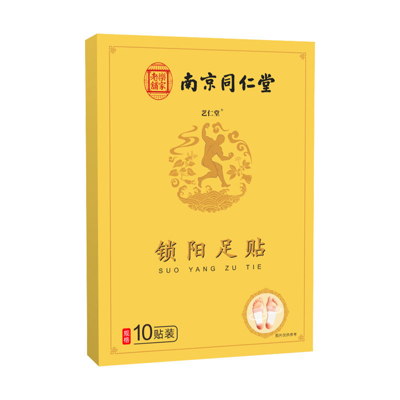 Nanjing Tongrentang Lejia Old Shop Lock Sun Foot Patch Solid Male Kidney Care Foot Patch Moxibustion