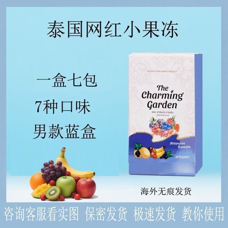 2026 สินค้าใหม่ Thai Jelly Thai Jelly Maca Jelly นําเข้า Original Small Jelly Men Style One Box Pack