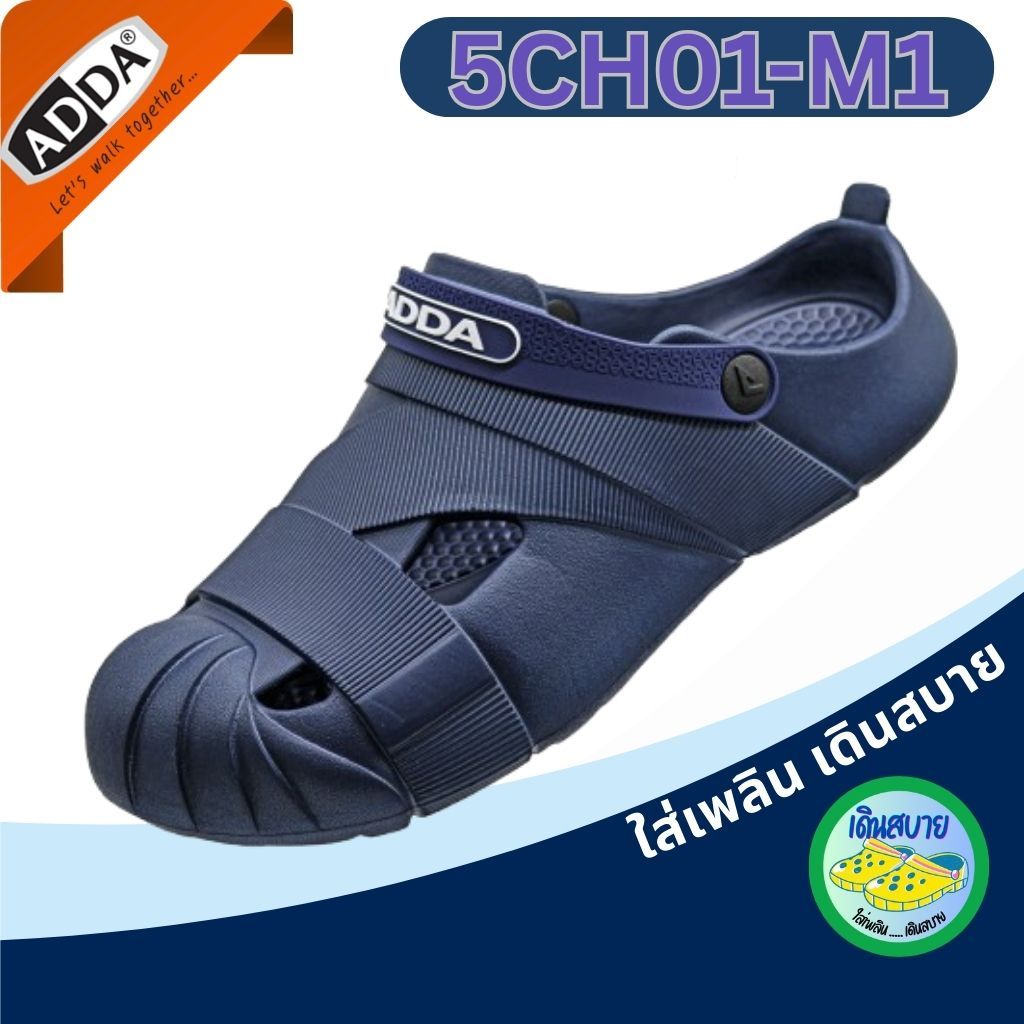 รองเท้าแตะแบบสวมผู้ชาย ADDA 5CH01-M1 Vylon Flex Size (7-10)