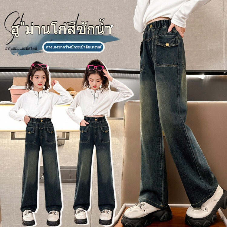 กางเกงยีนส์เด็กผู้หญิง กระเป๋าหลายใบ สีน้ำเงินเข้ม เอวยางยืด แฟชั่น พักผ่อน กระบอกตรง เวอร์ชั่นเกาหล