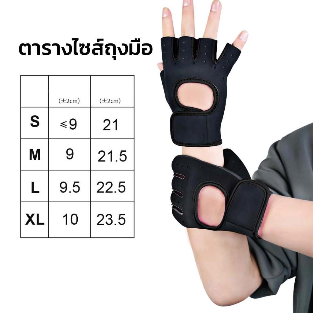 ถุงมือ ถุงมือออกกำลังกาย. 5 สี ถุงมือกันลื่น ถุงมือฟิตเนสกันลื่น มีซิลิโคนกันลื่น. มีทั้งไซส์ชายและหญิง ถุงมือ fitness. ราคา ถูกที่สุด ดีลบีเคเค แกลเลอรีภาพที่ 3