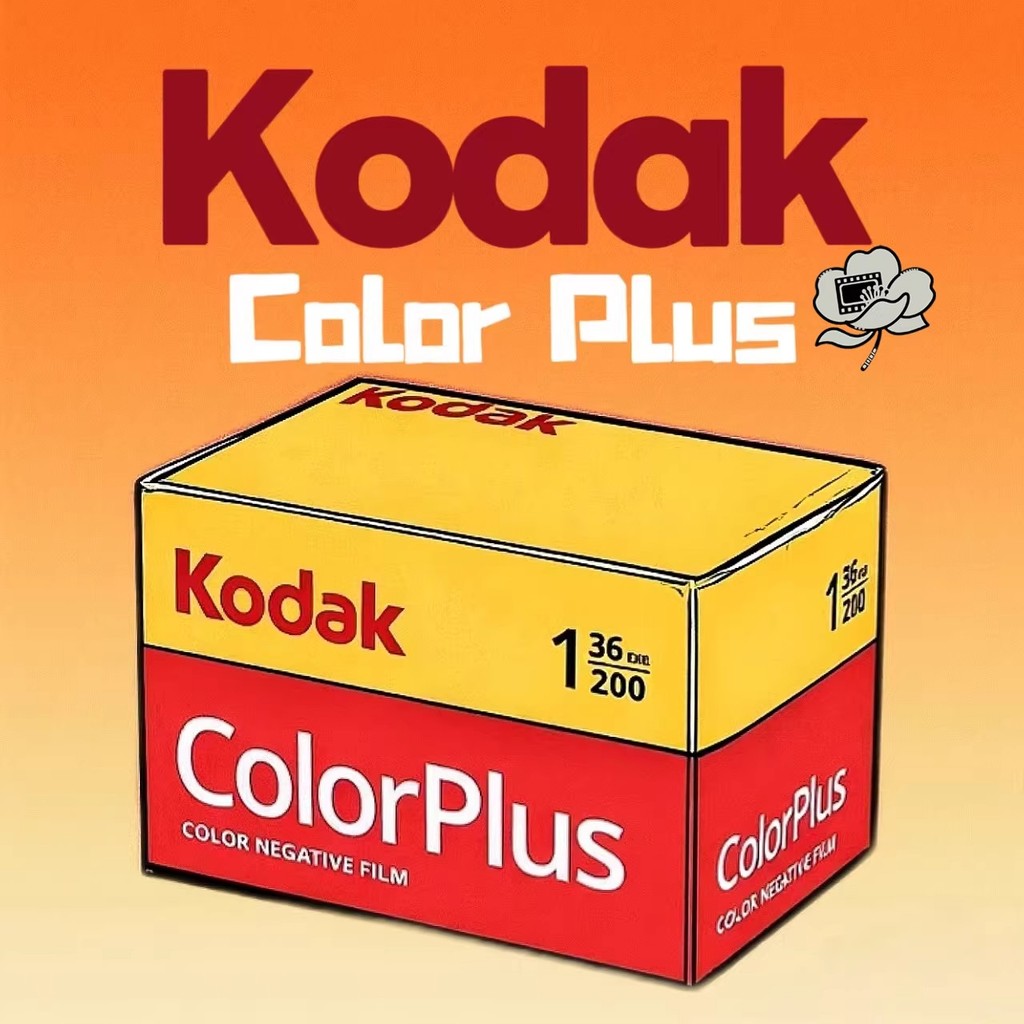 ฟิล์ม Kodak Colorplus 200 135 ฟิล์มลบสี 36exp