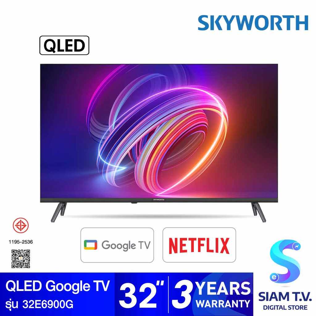 SKYWORTH QLED  Google TV  รุ่น 32E6900G  สมาร์ทททีวีขนาด 32 นิ้ว โดย สยามทีวี by Siam T.V.