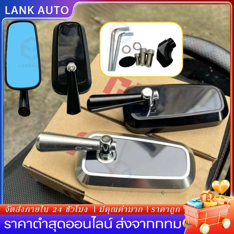 🔥กระจก Rizoma Rzm ทรงเหลี่ยมTONY งาน CNC ดีไซน์สปอร์ต ใส่ได้ทุกรุ่น(มีจำหน่ายแบบ 1 ชิ้น หรือ 1 คู่)