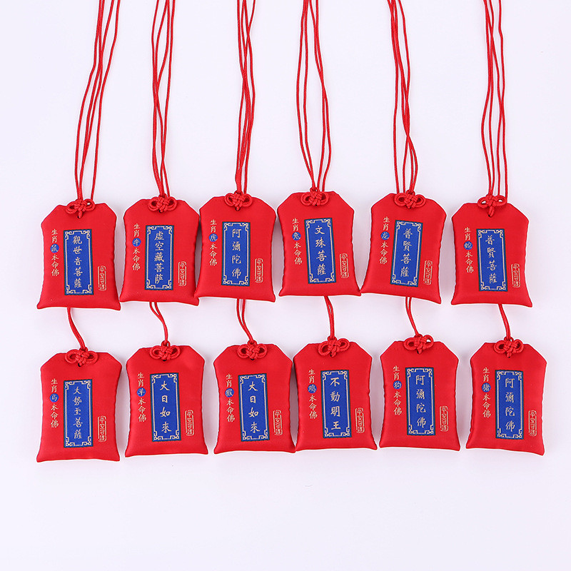 Zodiac Supplies Sachet Empty Bag Sachet Bag Lucky Bag Sachet Purse _ Ei Wenti Store