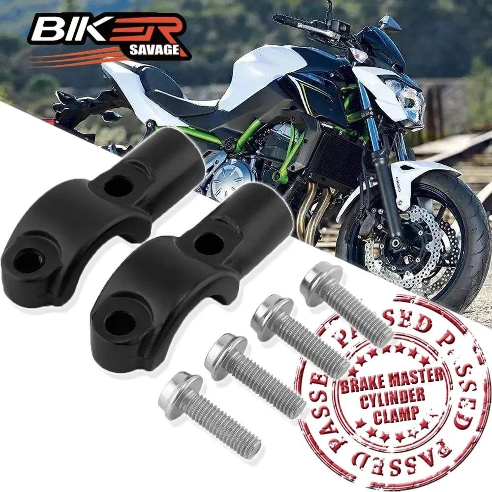 Z900 2023 คลัทช์เบรคกระบอกสูบสําหรับ KAWASAKI Z900 Z650 Z800 VERSYS 650 1000 ER6N S650 2009 + กระจก 