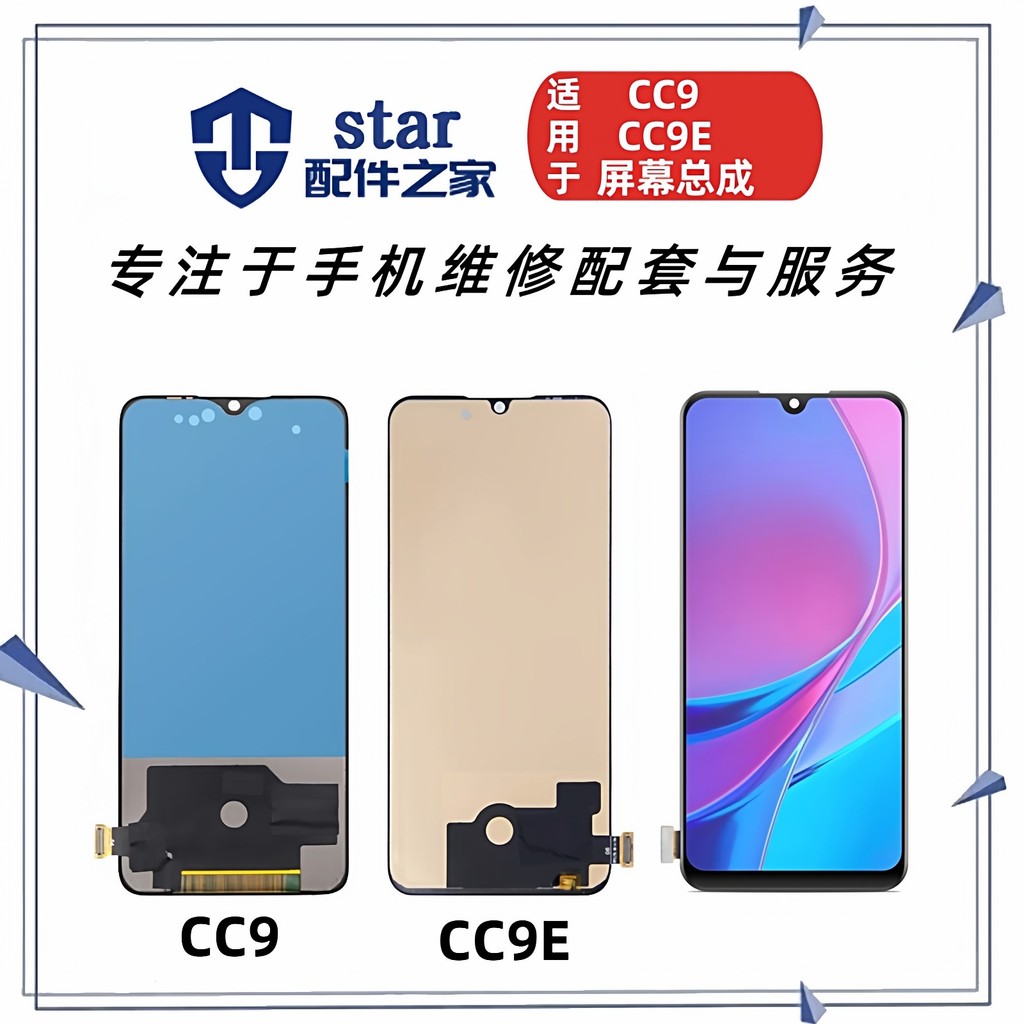 เหมาะสําหรับ Xiaomi CC9 Meitu รุ่น CC9E ประกอบหน้าจอโทรศัพท์มือถือจอแสดงผล LCD Touch Integration ด้า