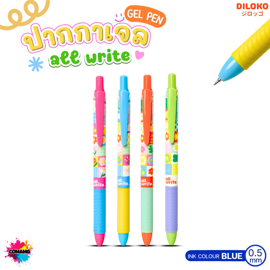 Allwrite ปากกาเจล ลายดอกไม้ที่น่ารักที่สุด หัว0.5MM หมึกน้ำเงิน พร้อมส่ง ไม่มีไม่ได้แล้ว
