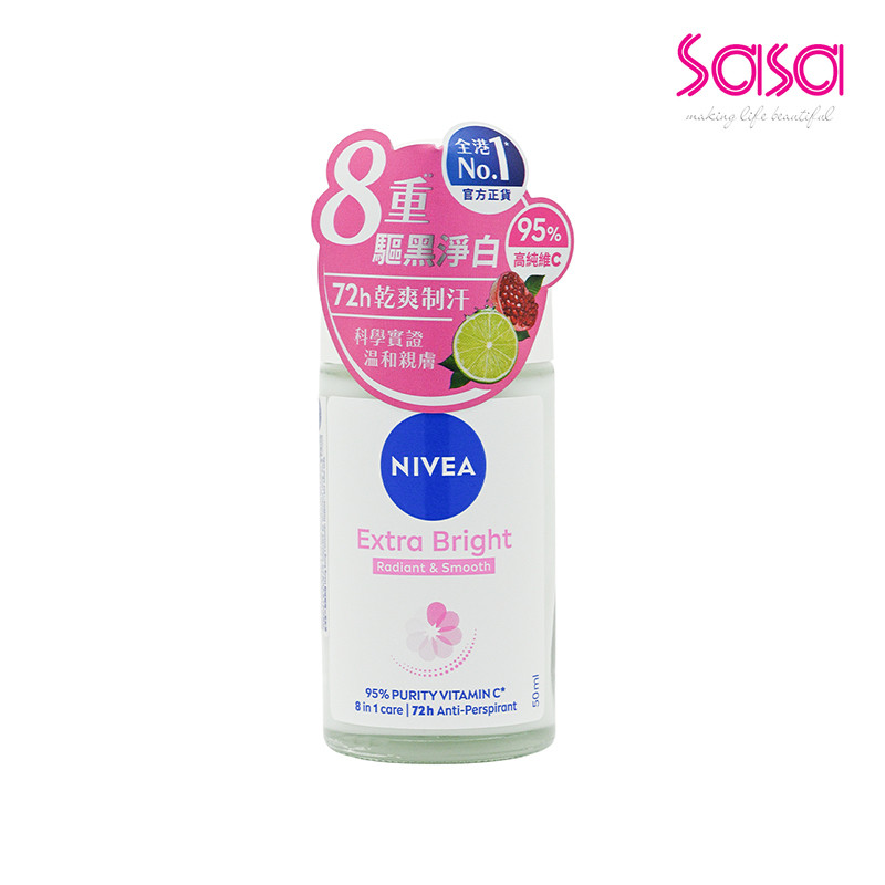 Nivea Extra Bright Roll-On (50ml)