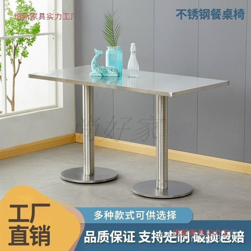 Xiaocha Shop ร้านขนมหวาน dz นมโรงอาหารตาราง Commercial Cafe Fast Food ร้านอาหารขาโต๊ะรับประทานอาหารเ