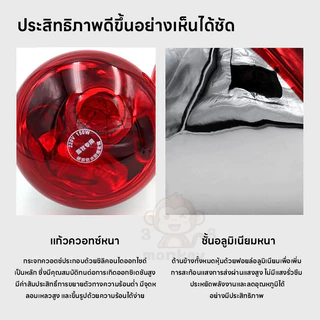 หลอดฟอินฟาเรดทำความร้อน หลอดไฟกกไก่ หลอดไฟกกนก กกหมู ป้องกันระเบิด ประหยัดพลังงาน ฟาร์มไก่ หมู แพะ
