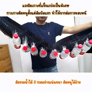 5 /10 ชิ้น ส่งเร็วมาก แผ่นฟิล์มดักหนูขนาดใหญ่ กาวดักหนู ฟิล์มดักหนูสำเร็จรูปขนาด(28cm×120cm)