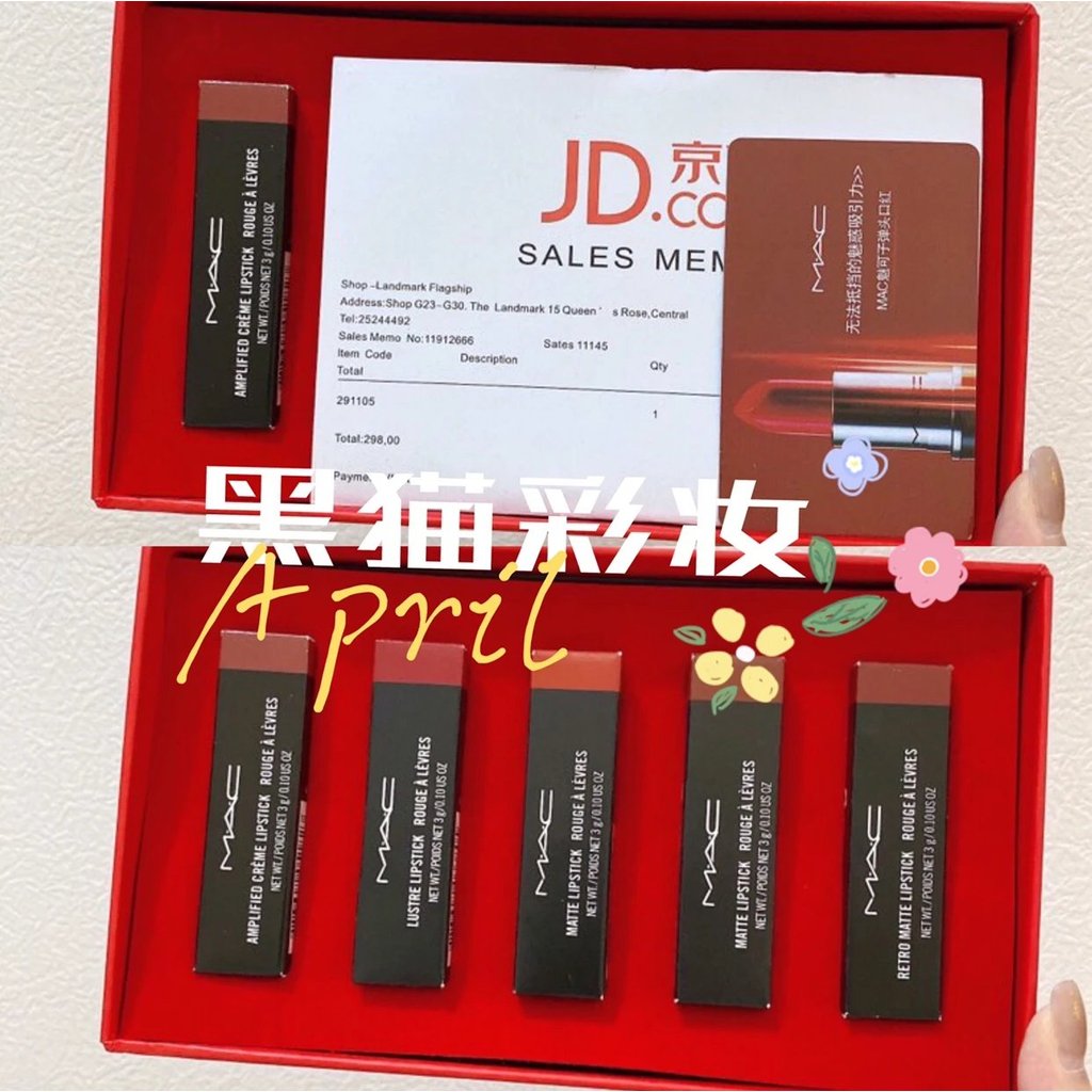 Meike Bullet Mac Christmas Gift Box ลิปสติกชุดห้าชิ้น 108/602/612/707/510 กล่องของขวัญรุ่นลิมิเต็ด!แ