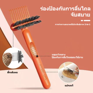 "แปรงทำความสะอาดหวี 2 หน้า ล้างขนผิวและฝุ่น สำหรับหวีและผู้ดูแล"
