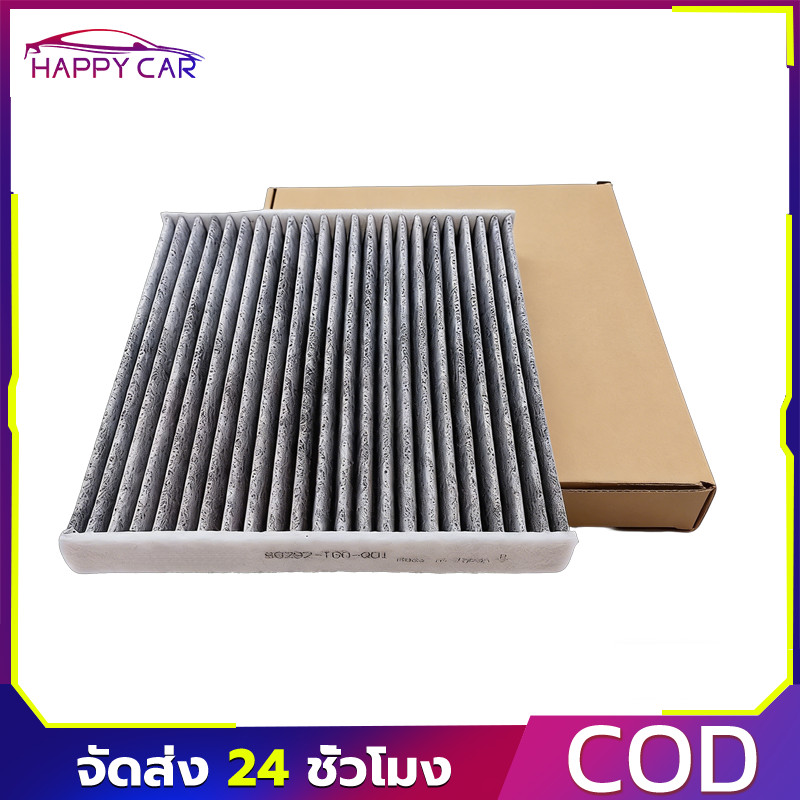 COD กรองแอร์ CITY08-18 JAZZ08-19 CIVIC FC-FK HRV BRV BRIO FREED กรองฝุ่นPM2.5 #80292-TGO