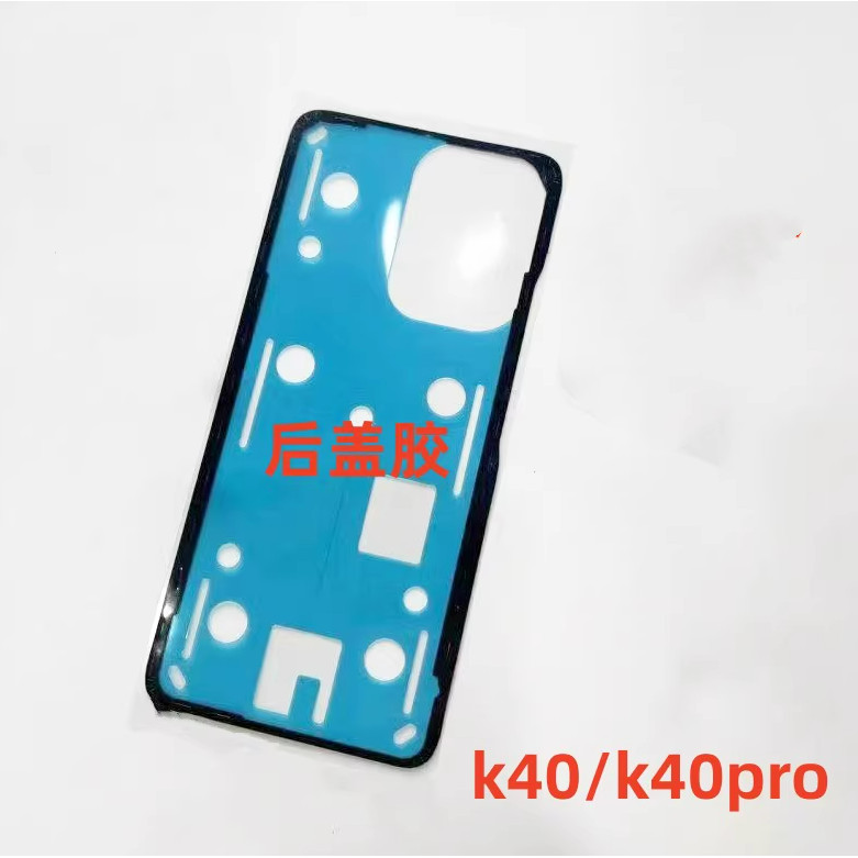 เหมาะสําหรับ Redmi K40/K40Pro โทรศัพท์มือถือแบตเตอรี่ฝาหลังเฉพาะคอลลาเจน Original ฝาหลังกันน้ํากาวด้