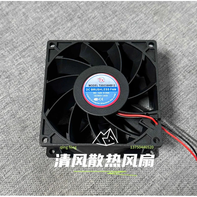 TX TX9238HB12 DC 12V 0.50A 90x90x38mm พัดลมระบายความร้อนเซิร์ฟเวอร์ 2 สาย