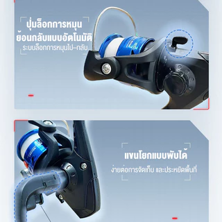 รอกตกปลาตกกุ้ง รอกเบ็ด รอกสปินนิ่ง รอกตกปลาราคาถูก รอกล้อหมุน 5.2:1 3BB ทิศทางของด้ามจับ สามารถสลับใช้มือซ้ายหรือขวาได้