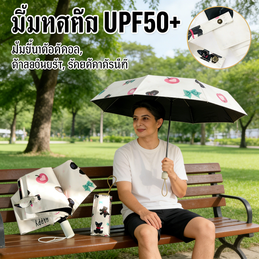 พับ2025 UPF50+ ท้องถิ่น🚚 RAINBOW ร่มกันยูวี จัดส่งจาก พกพาสะดวก สไตล์ใหม่ ร่ม