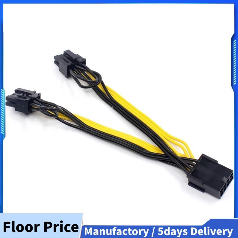 EPS CPU 8Pin ถึง 2-Port PCIe 8Pin Dual PCI-E 6+2Pin Y Splitter Miner GPU กราฟิกการ์ดสายไฟ 18AWG 20 ซ