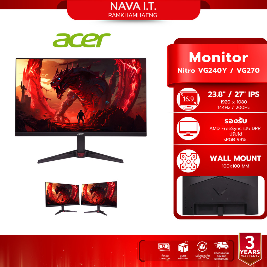 ACER Gaming Monitor (จอมอนิเตอร์) VG240Y P6bmipx 23.8" / VG270 X1bmiipx 27" รับประกัน 3 ปี