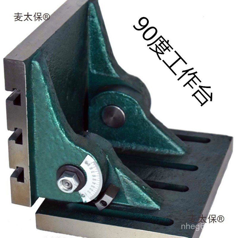 Mai Workbench การประมวลผลเครื่องเจาะมุมเอียงcnc Workbench 90 องศาปรับเครื่องมิลลิ่งมุม Taibaoแนวตั้ง