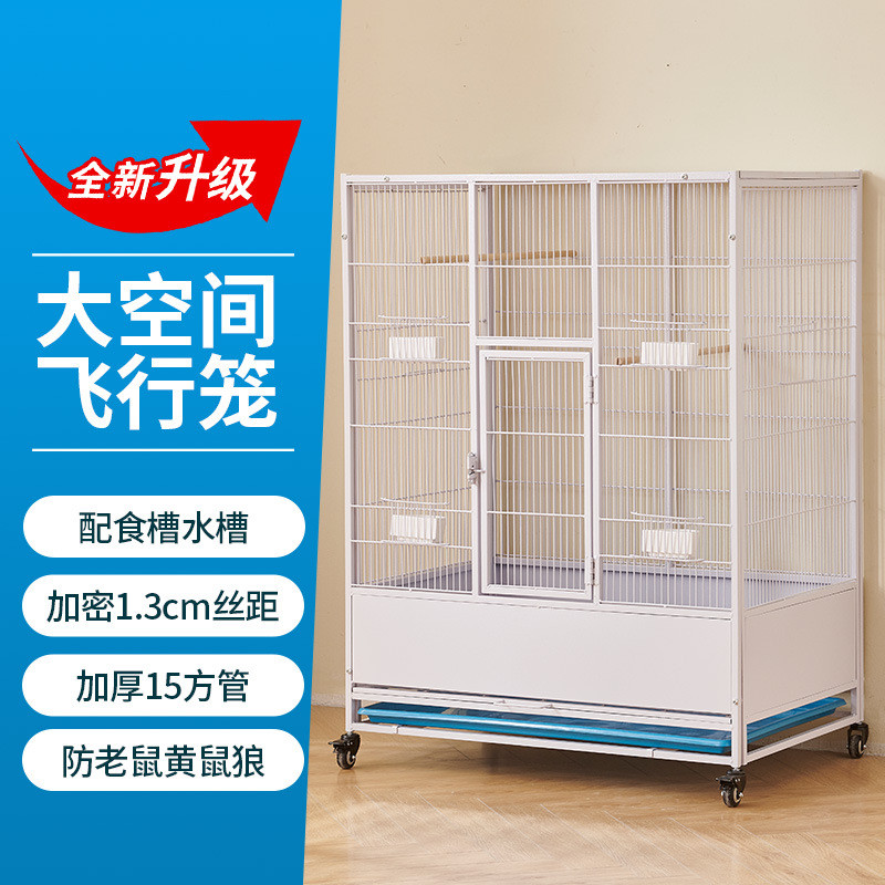 Type 95 กรงบินเข้ารหัส Budgeria Pigeon CAGE ขนาดใหญ่ Breedinging Matching CAGE อุปทานพิเศษ