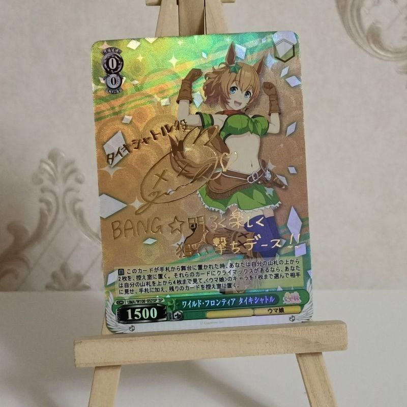 【พร้อมส่ง】uma musume ตุ๊กตา ตุ๊กตาลิง  uma musume plush doll figure agnes tachyon pretty derby plush