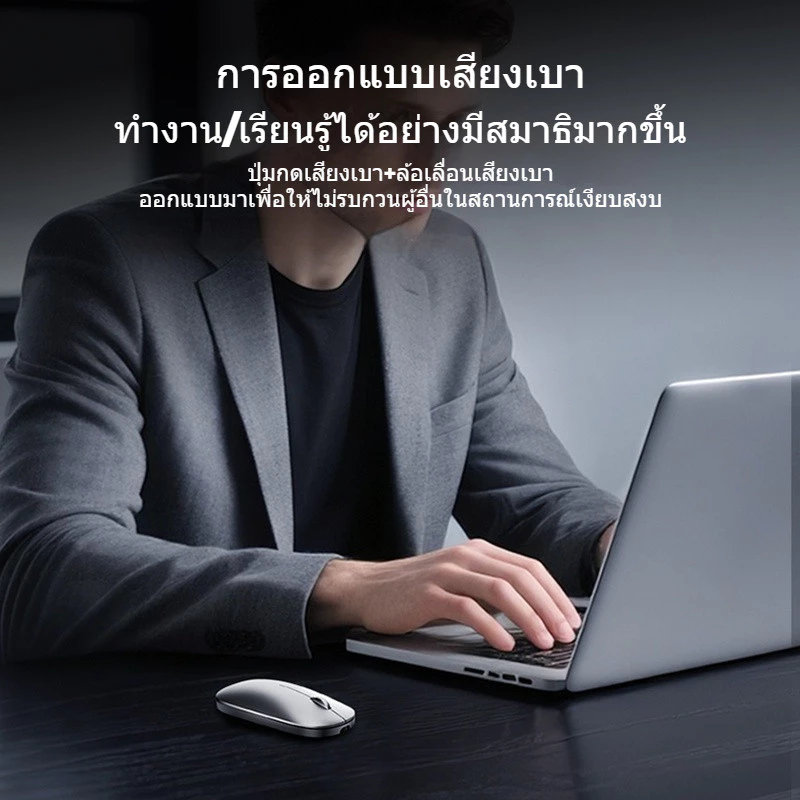 Lenovo เมาส์บลูทูธไร้สาย โหมดคู่ thumbnail 5