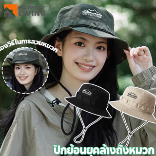 COD หมวกบักเก็ตเดินป่า หมวกกันแดด uv สไตล์ญี่ปุ่น วินเทจ ปีก…