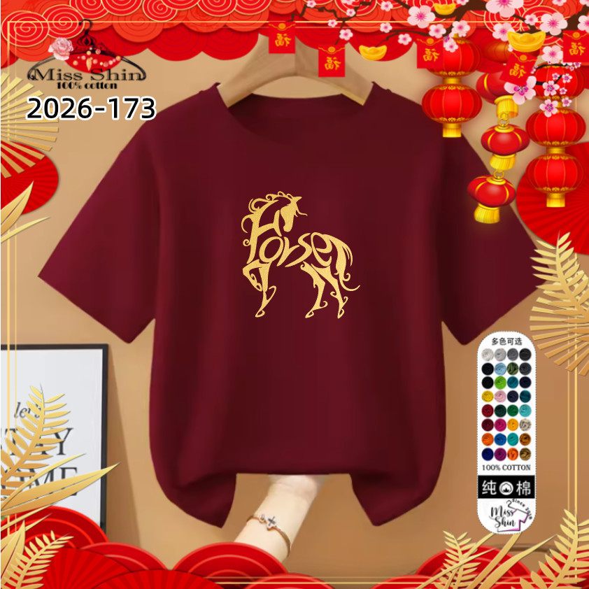 🐎【2026 Horse Year】 【2026 Horse Year]】 2026-173 Year of the Horse Chinese New Year CNY Family T-shirt