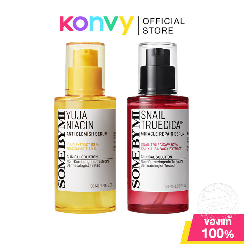 SOME BY MI Serum ซัมบายมี เซรั่มบำรุงผิว 50ml (Snail Truecica/Yuja Niacin)