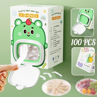 ถุงครอบอาหาร ติดผนัง 100 ชิ้น แรปครอบอาหาร ติดผนังได้เลย! ถน…