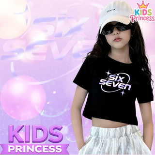 (จัดส่งตลอด 24 ชั่วโมง) ผลิตภัณฑ์ใหม่ในปี 2025! เด็กหญิงแขนส…