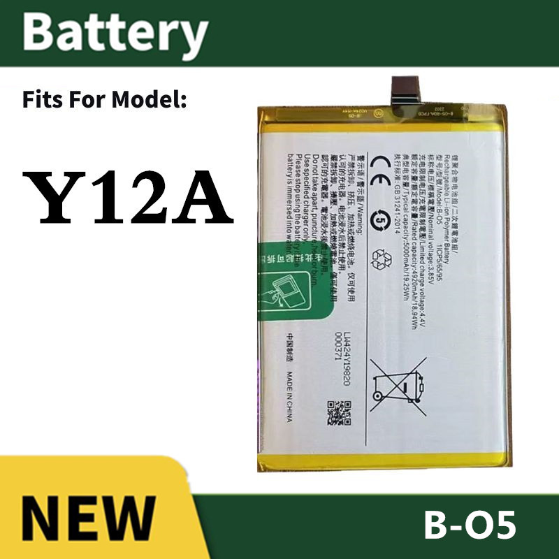 แบต vivo Y12A แบตเตอรี่ Battery