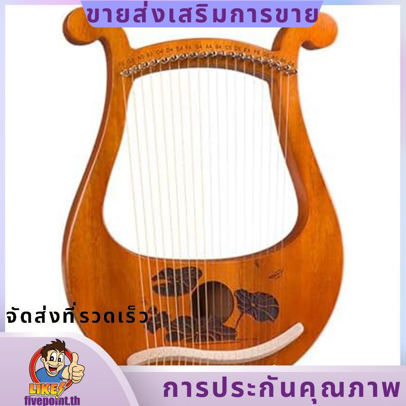 Lyre Harp 19 String Beginners Harp,Portable 19-Tone Small Harp 19-String Lyre เครื่องดนตรีไม้เนื้อแข