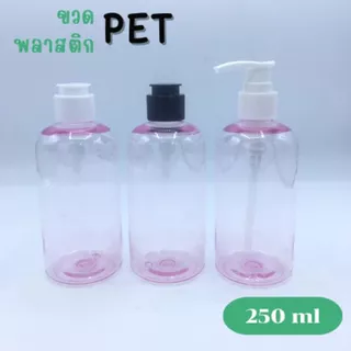 ขวด PET คอ24 ขนาด 100, 250ml สีใส/สีขาว+ฝา by innotrend