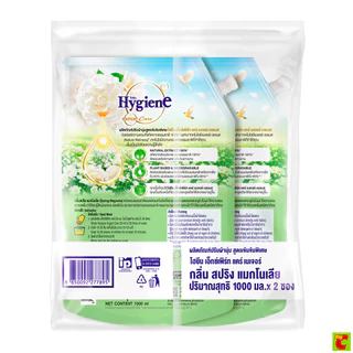 ไฮยีน เอ็กซ์เพิร์ท แคร์ น้ำยาปรับผ้านุ่มสูตรเข้มข้นพิเศษ สปริง แมกโนเลีย 1000 มล. แพ็ค 1+1