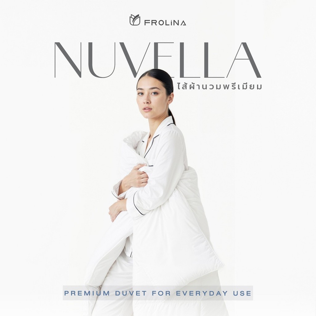 Frolina  Home Nuvella Premium Duvet  500TC Cotton ไส้ผ้านวม พรีเมี่ยม