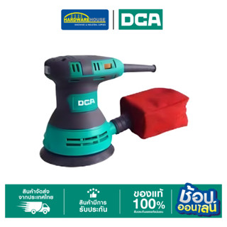 DCA เครื่องขัดกระดาษทรายกลม125mm ASA125
