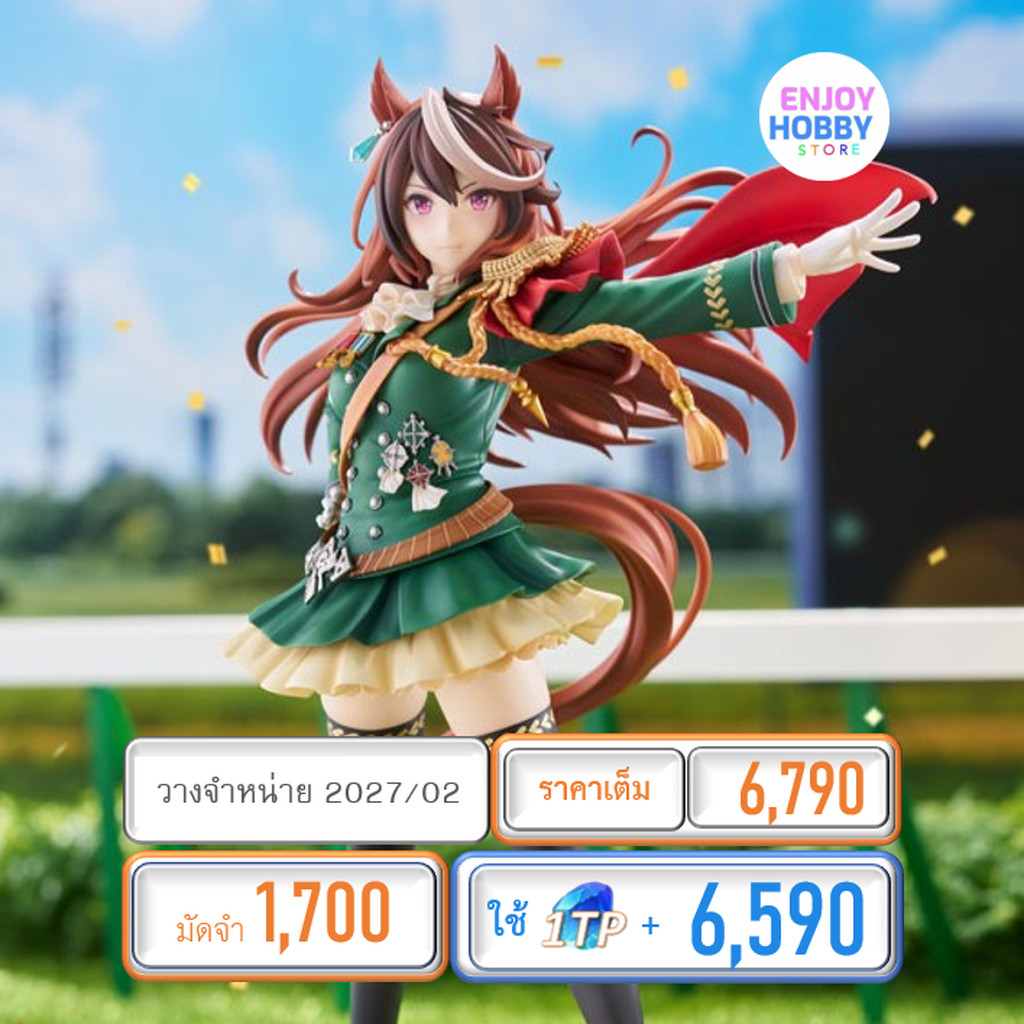 พรีออเดอร์ 23780 scale Symboli Rudolf: Signature Racewear Ver. 1/7 Umamusume (ปิด 03/05 วางจำหน่าย 2