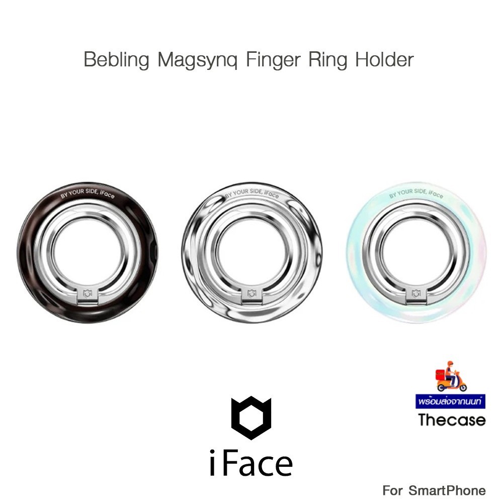 IFACE Bebling Magsynq Finger Ring Holder แหวนคล้องนิ้วและขาตั้งSmartphoneเกรดพรีเมี่ยมจากเกาหลี สำหร