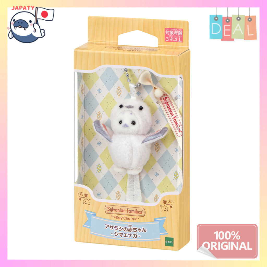Sylvanian Families Keychain Baby Seal -Shimaenaga- 【 Direct from Japan】