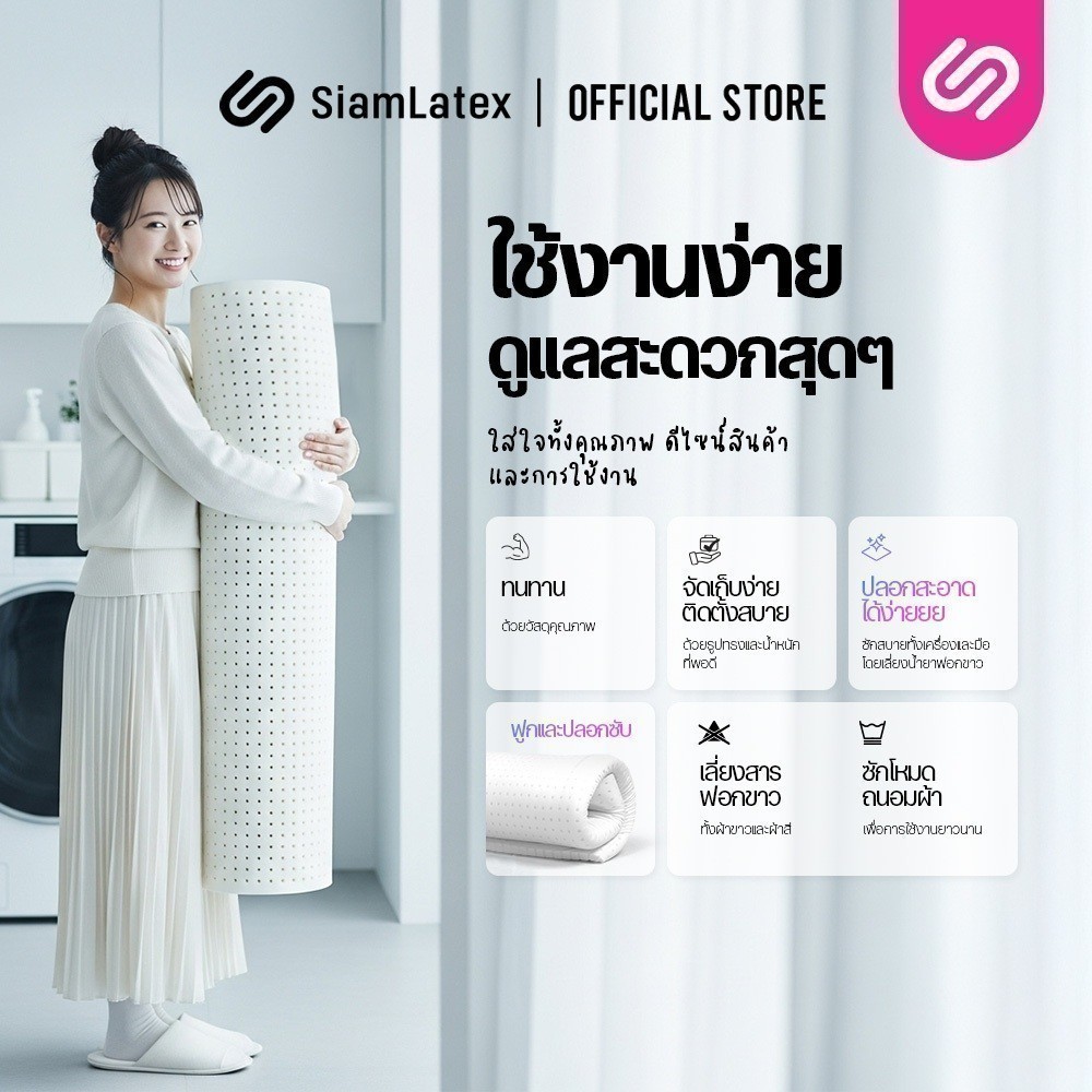 SiamLatex รุ่น Bambinii ที่นอนยางพารา สำหรับเด็กทารก (ทารกแรกเกิด) ปลอกลายน่ารัก - รูปที่ 3