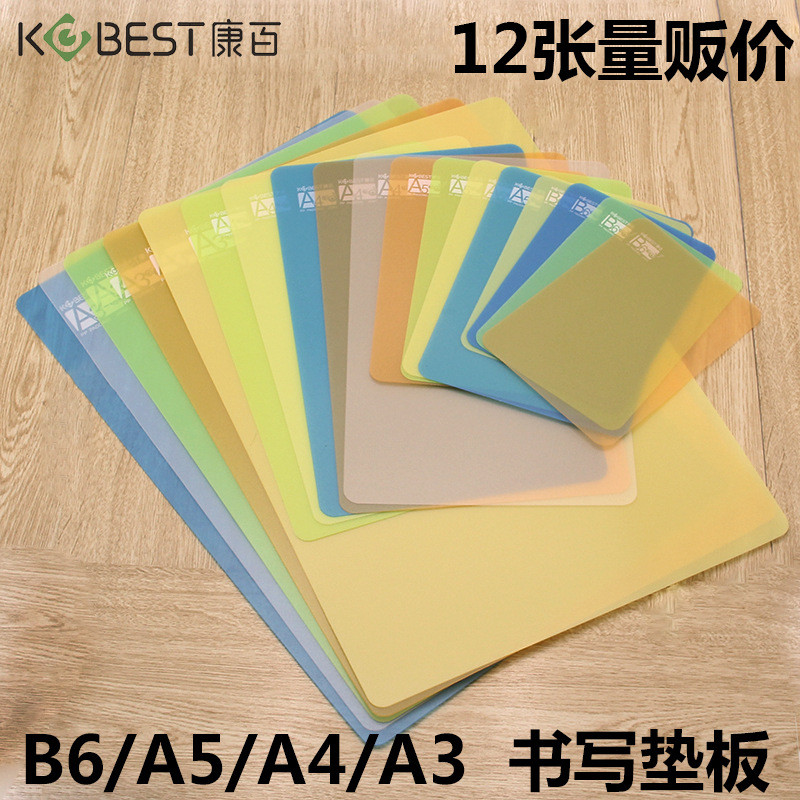 12 แผ่น A4 Backing Board A3 กระดานเขียน A4 Hand-Cutting Backing Board a5 กระดานพลาสติกนักเรียน B6 กา