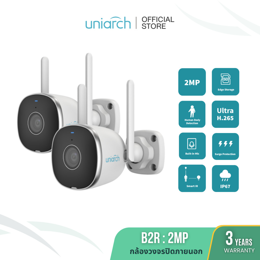 [แพ็คคู่ถูกกว่า]Uniarch Uho-B2R-M2F3 2MP HD Outdoor Bullet Wi-Fi Camera มาพร้อมไมโครโฟนและลำโพงในตัว