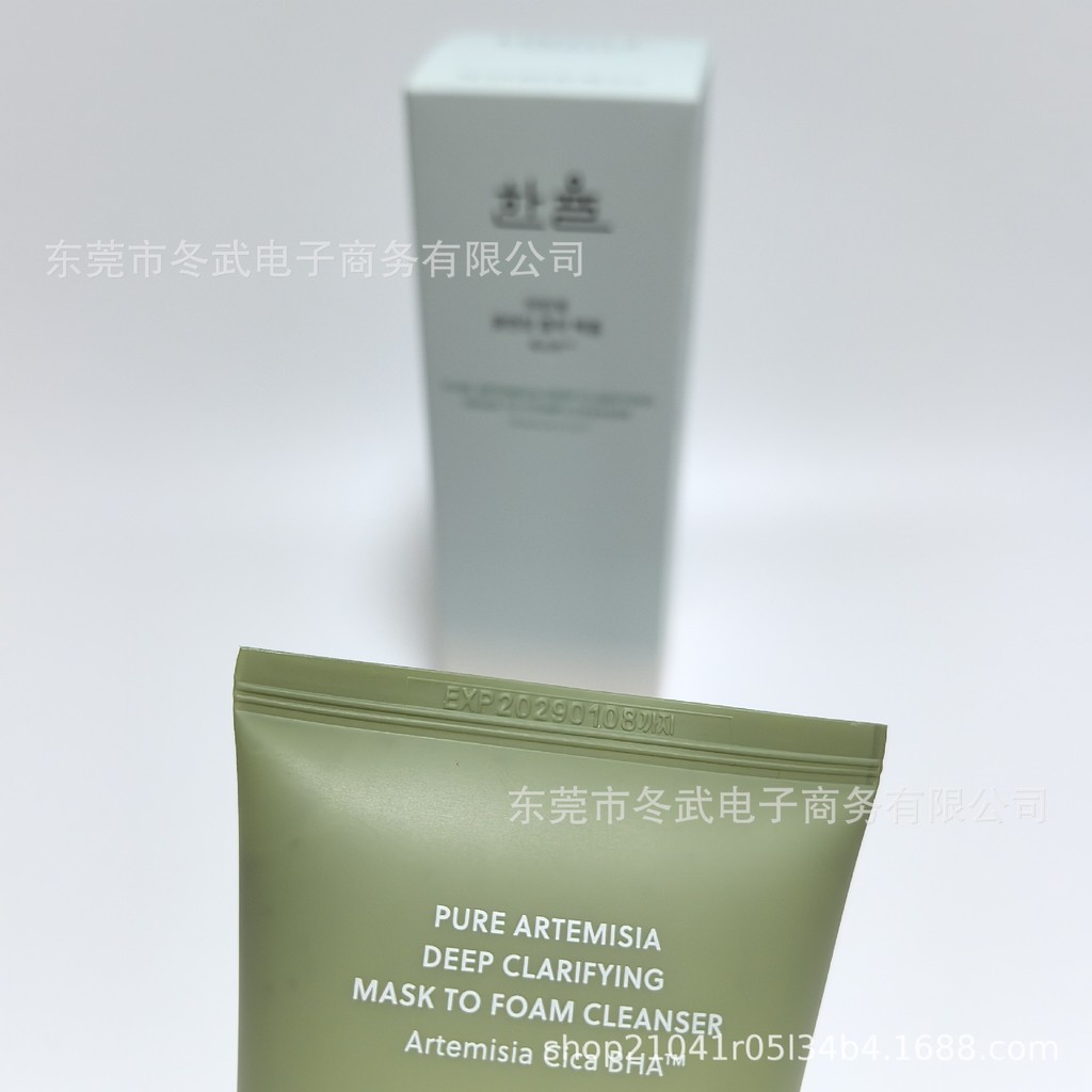 Hany Wormwood Deep Cleansing Mask Facial Cleanser 2 in 1 Oil Absorption Gentle Soothing Moisturizing