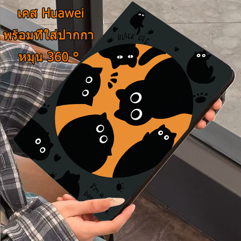 【พร้อมส่ง】360°หมุน เคส​หัวเหว่ย​​ Huawei MatePad SE11/SE 10.4  11 10.4 12X pro11 เคส Huawei Matepad 