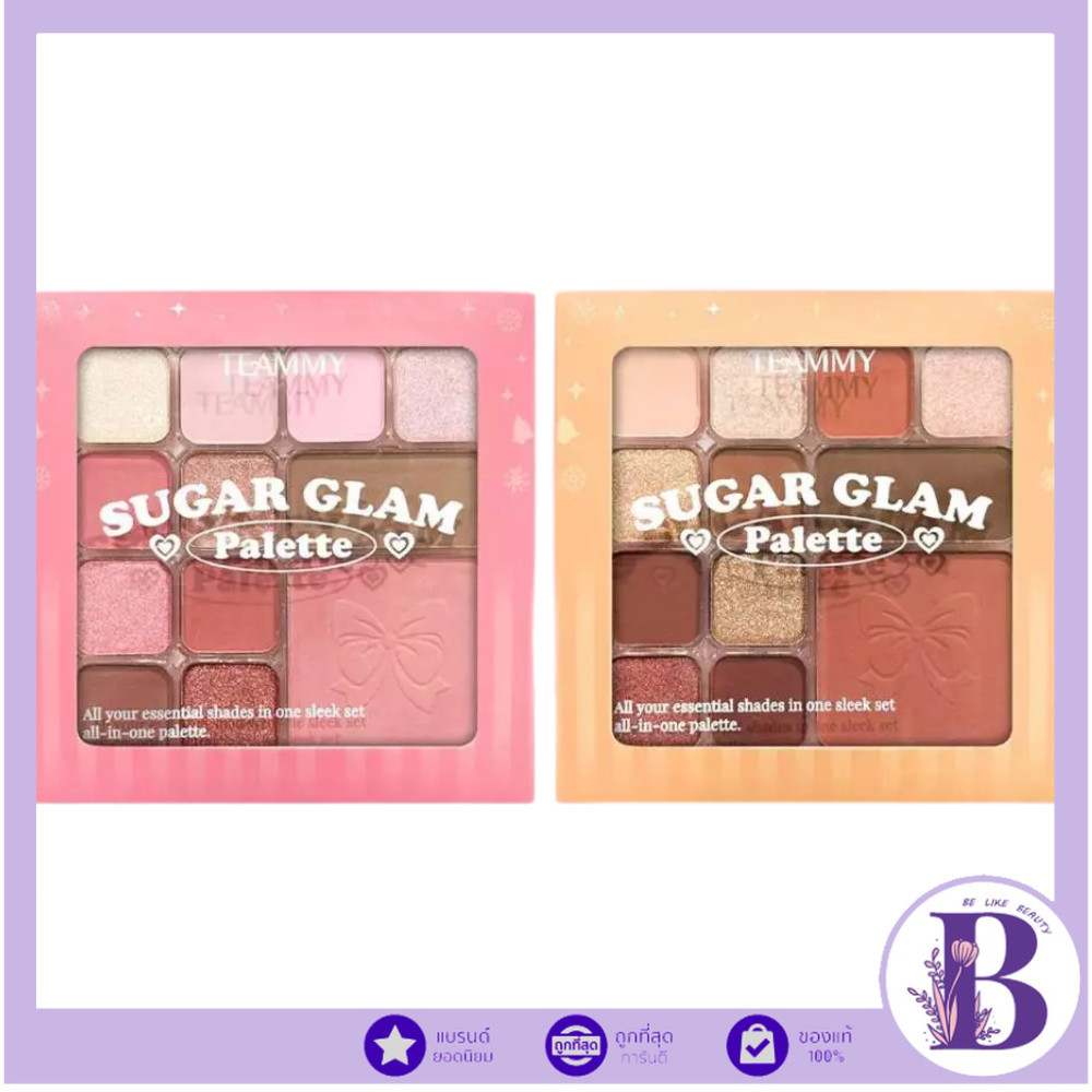 🔥แท้/ดีลสุดคุ้ม/ไลฟ์ทุกวัน🔥TE907 TEAMMY SUGAR GLAM PALETTE อายแชโดว์