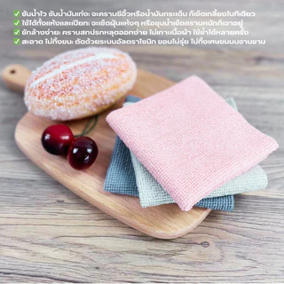 Hithome [20ผืน] ผ้าไมโครไฟเบอร์แบบดึง ผ้าเช็ดจาน ผ้าเช็ดโต๊ะ อเนกประสงค์ ซับน้ำดี ไม่ทิ้งขุย ขจัดคราบมัน